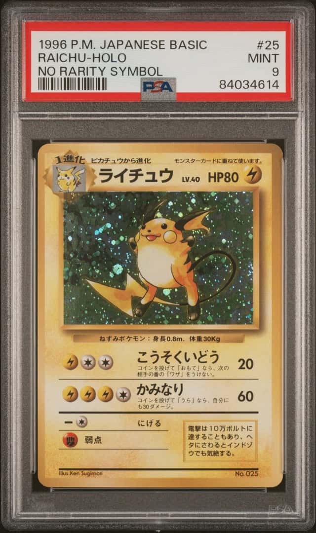Raichu