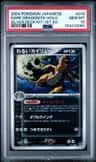 Dark Dragonite