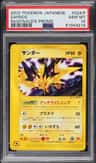 Zapdos