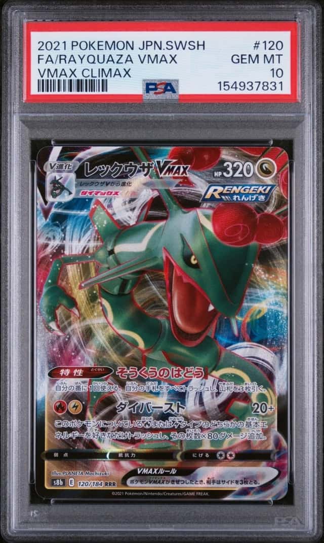 Rayquaza VMAX
