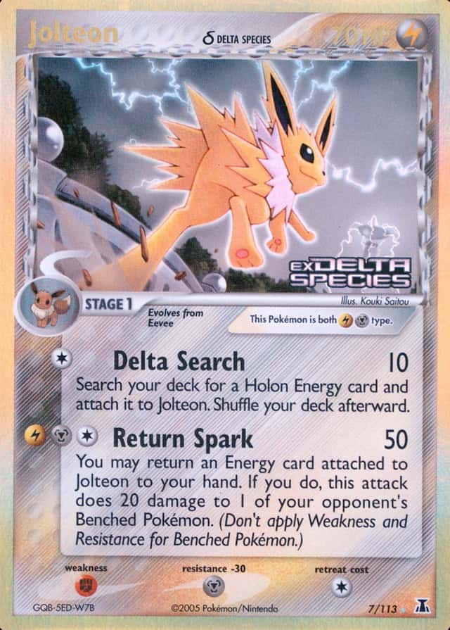 Reverse Holo