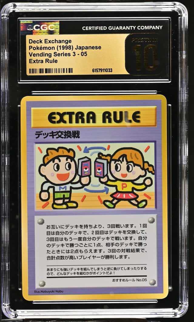 Extra Rule