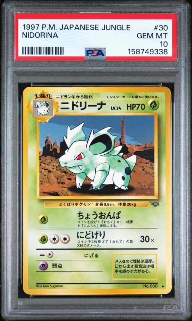 Nidorina
