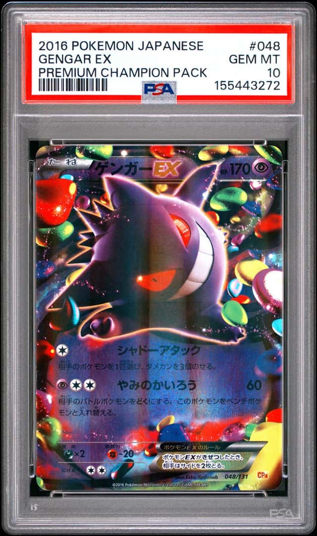 Gengar EX