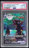 Umbreon Vmax