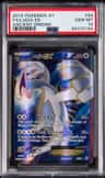 Lugia Ex