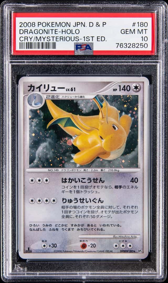 Dragonite