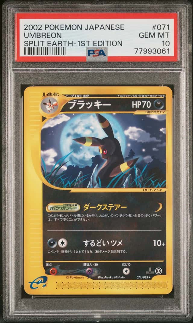 Umbreon