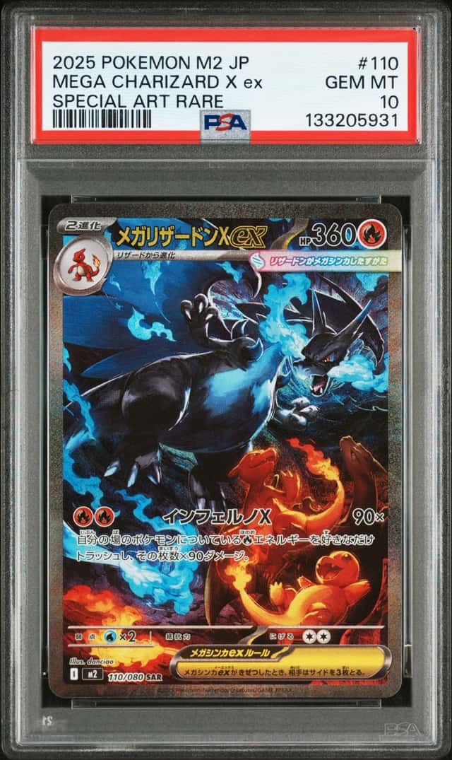 MEGA CHARIZARD X ex