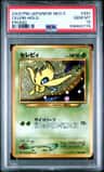 Celebi