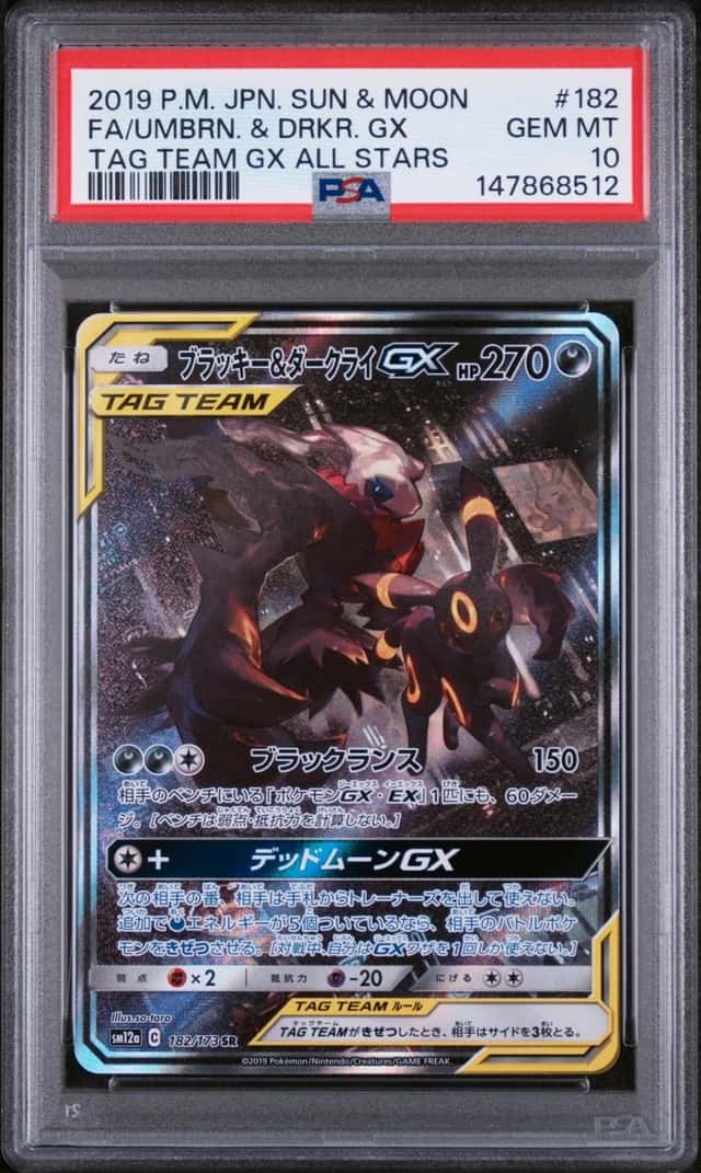 Umbreon & Darkrai GX
