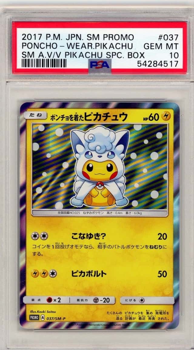 Poncho-wearing Pikachu