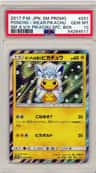Poncho-Wearing Pikachu