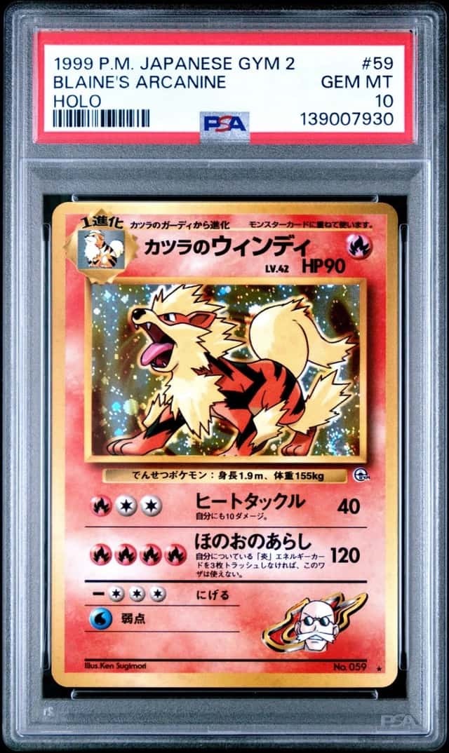 Blaine's Arcanine