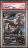 Lugia V