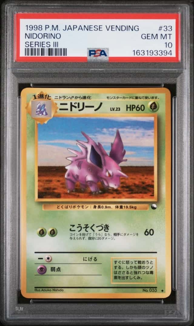 Nidorino