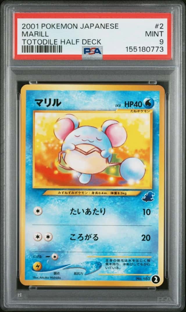 Marill