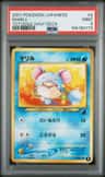 Marill