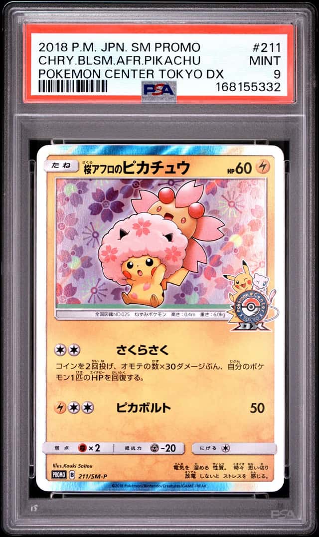 Cherry Blossom Afro Pikachu