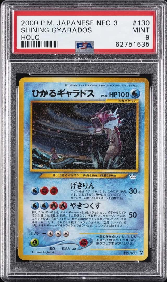 Shining Gyarados