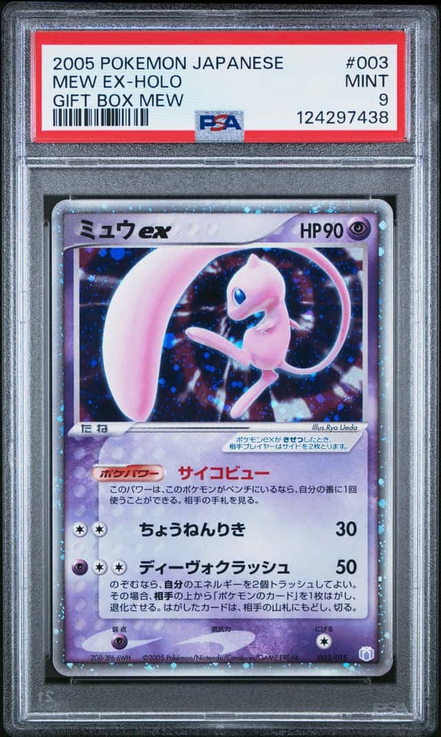 Mew EX