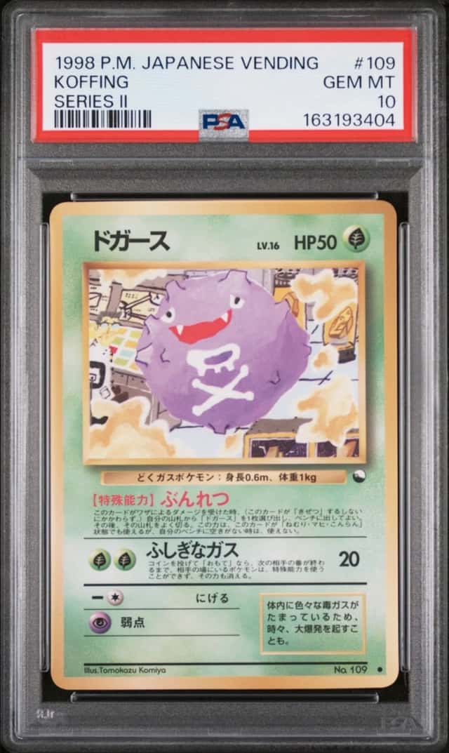 Koffing