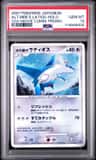 Alto Mare'S Latios