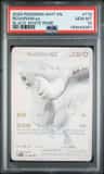 Reshiram Ex