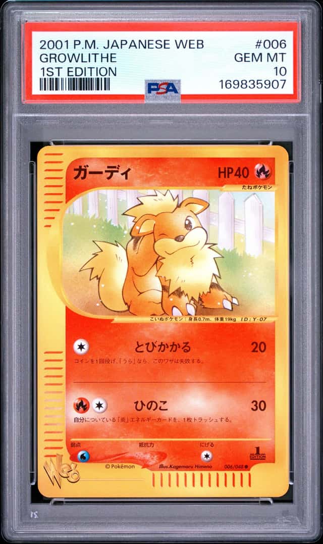 Growlithe