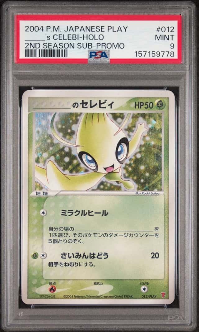 _____'s CELEBI-HOLO