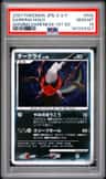Darkrai