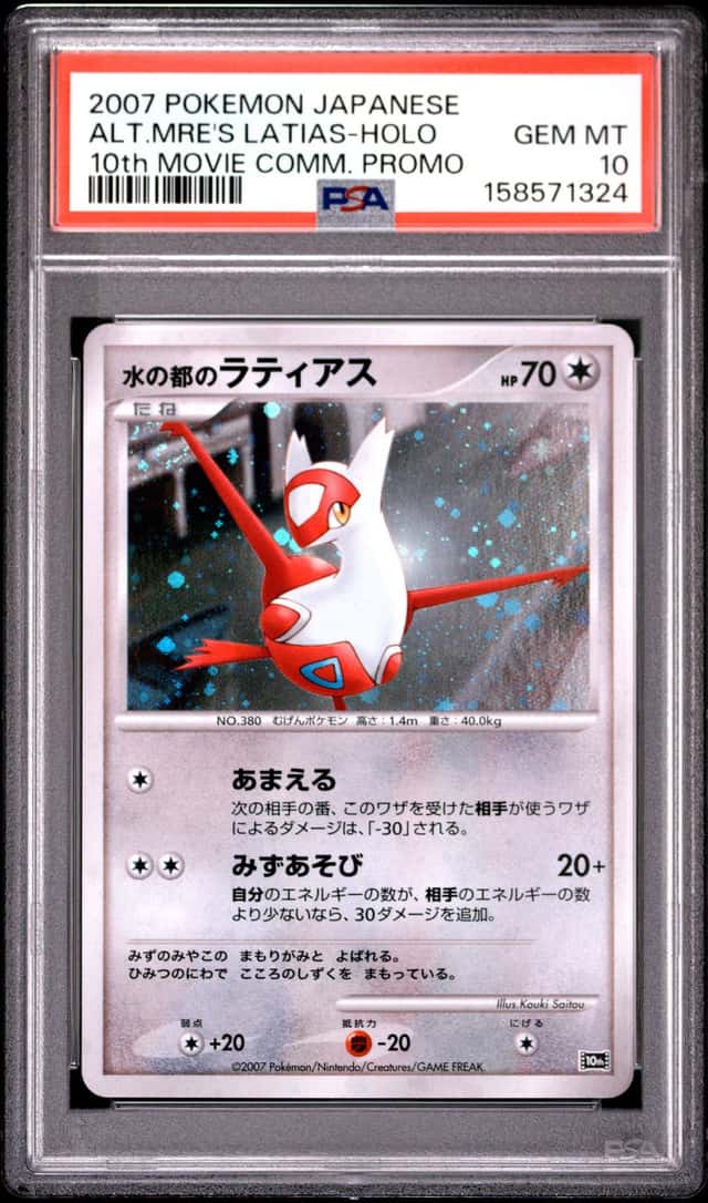 Alto Mare's Latias