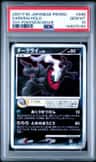 Darkrai