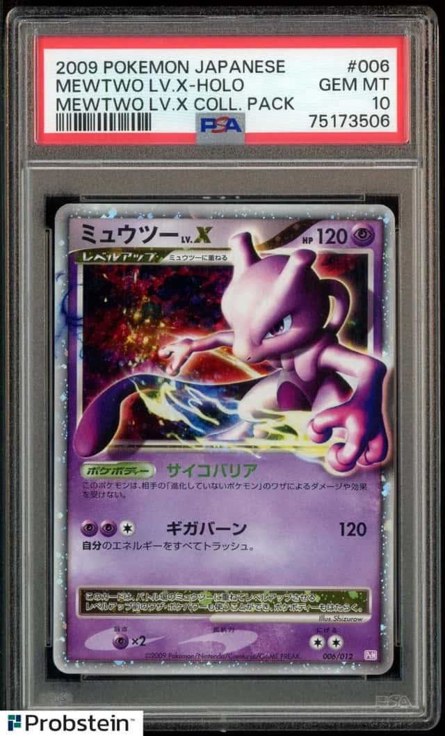 Mewtwo Lv X
