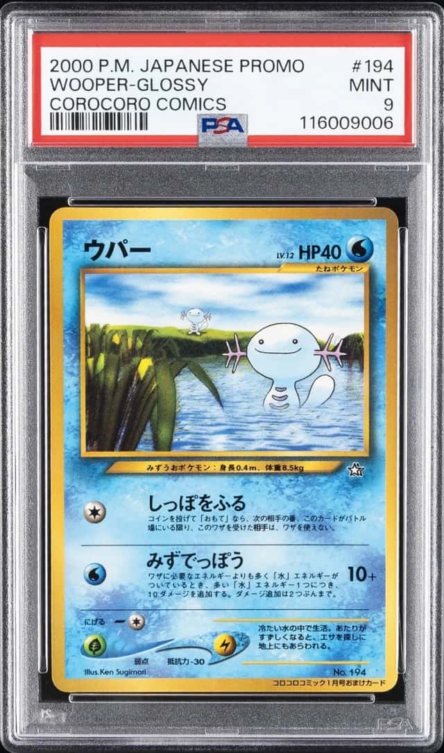 Wooper