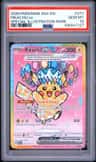 Pikachu Ex