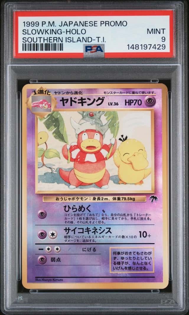 Slowking