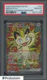 Meowth Ex