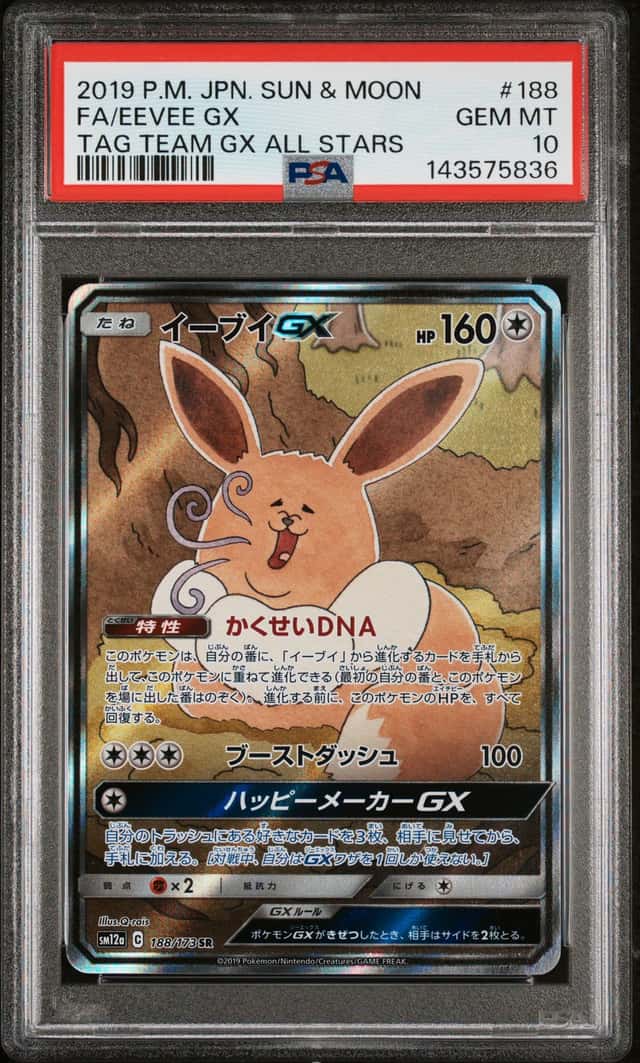Eevee GX