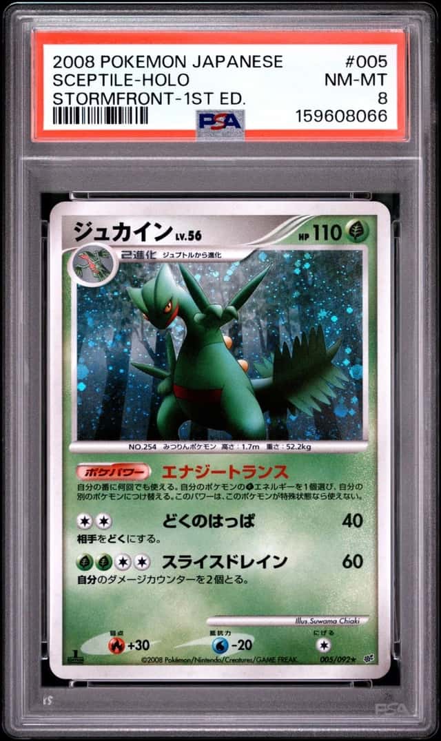 Sceptile