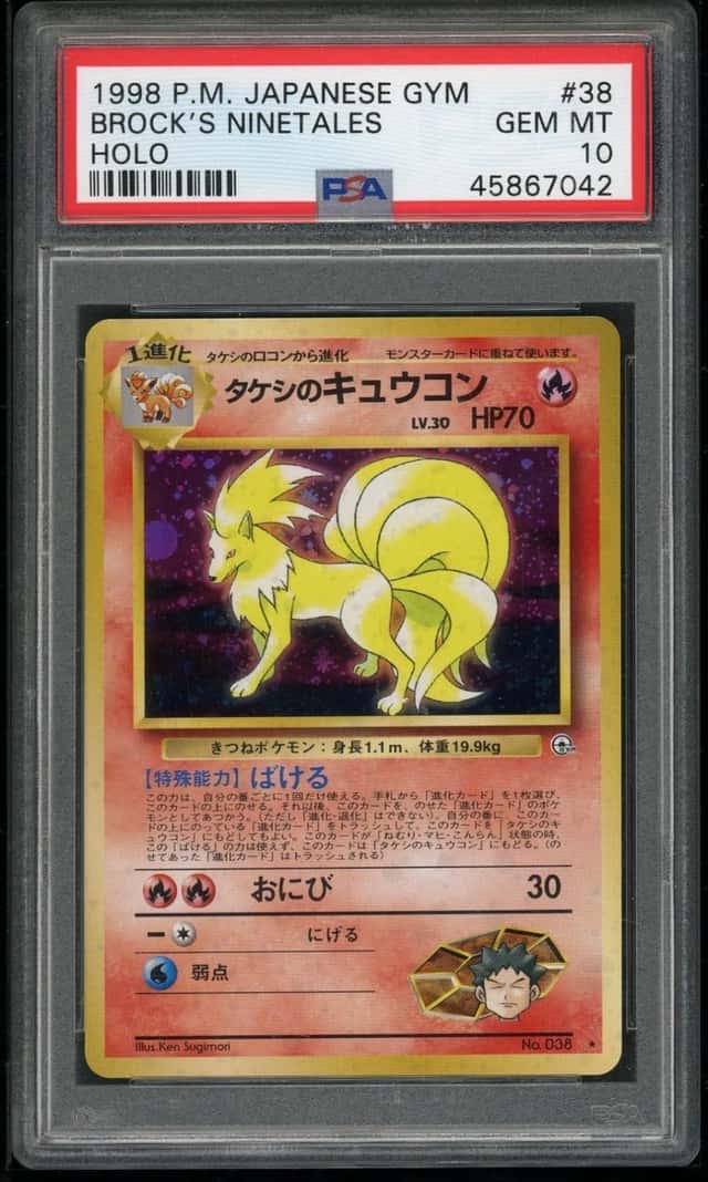 Brock's Ninetales