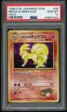 Brock'S Ninetales