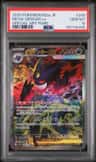 Mega Gengar Ex