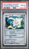 Seven Nights Jirachi