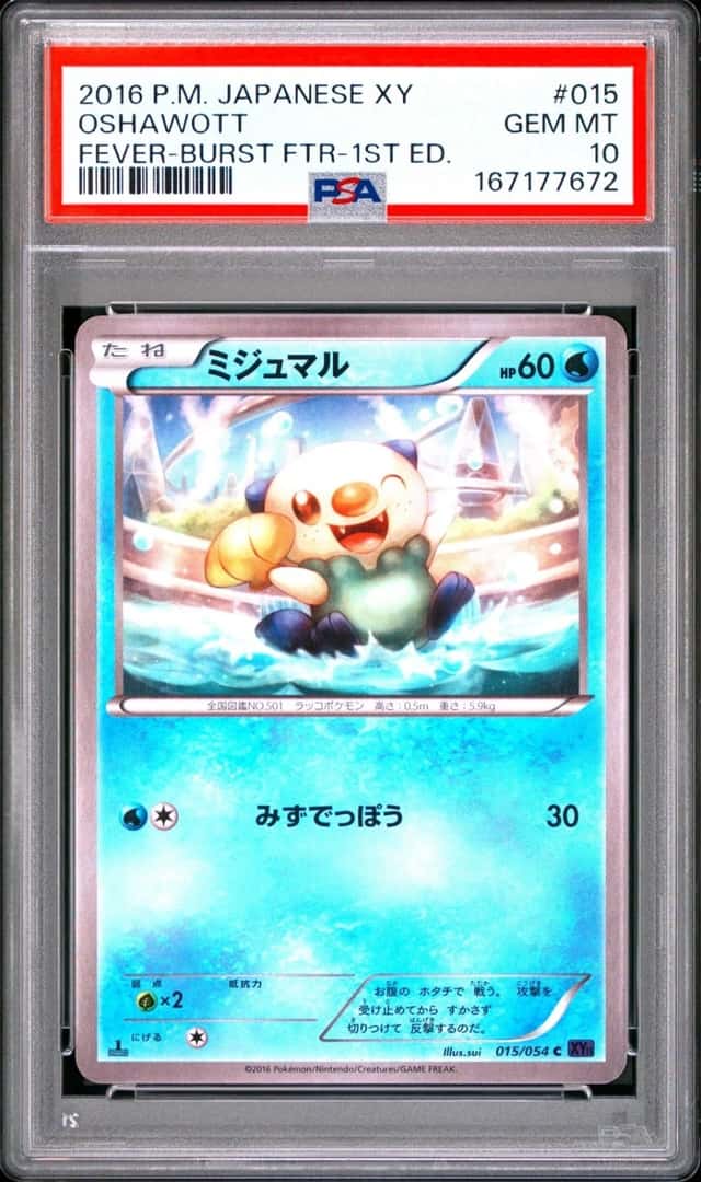 Oshawott
