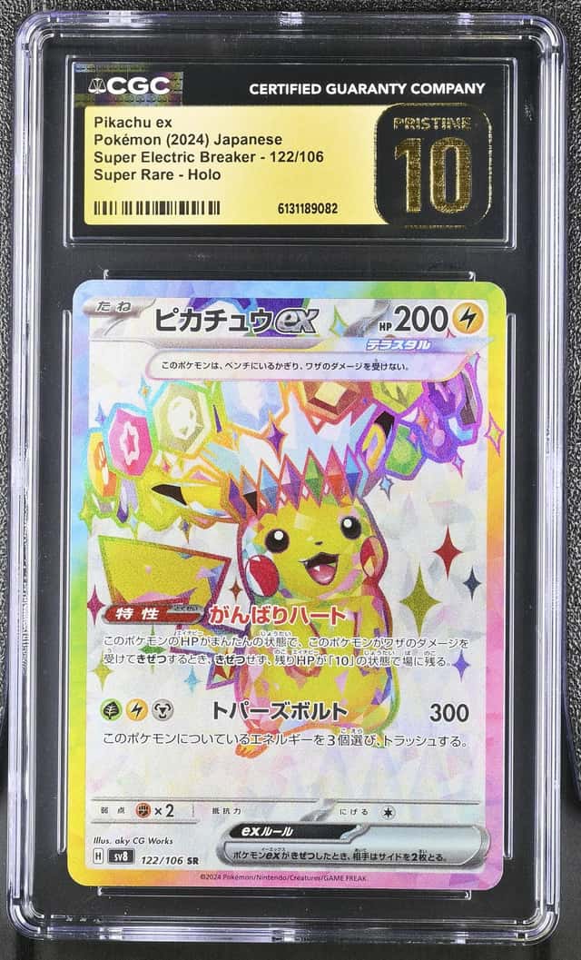 PIKACHU ex