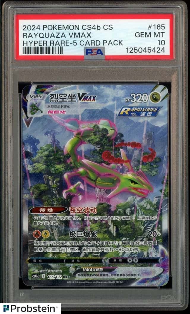 Rayquaza VMAX