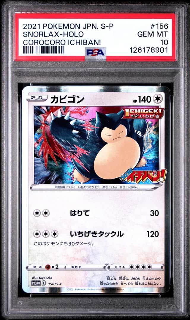 Snorlax