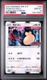 Snorlax