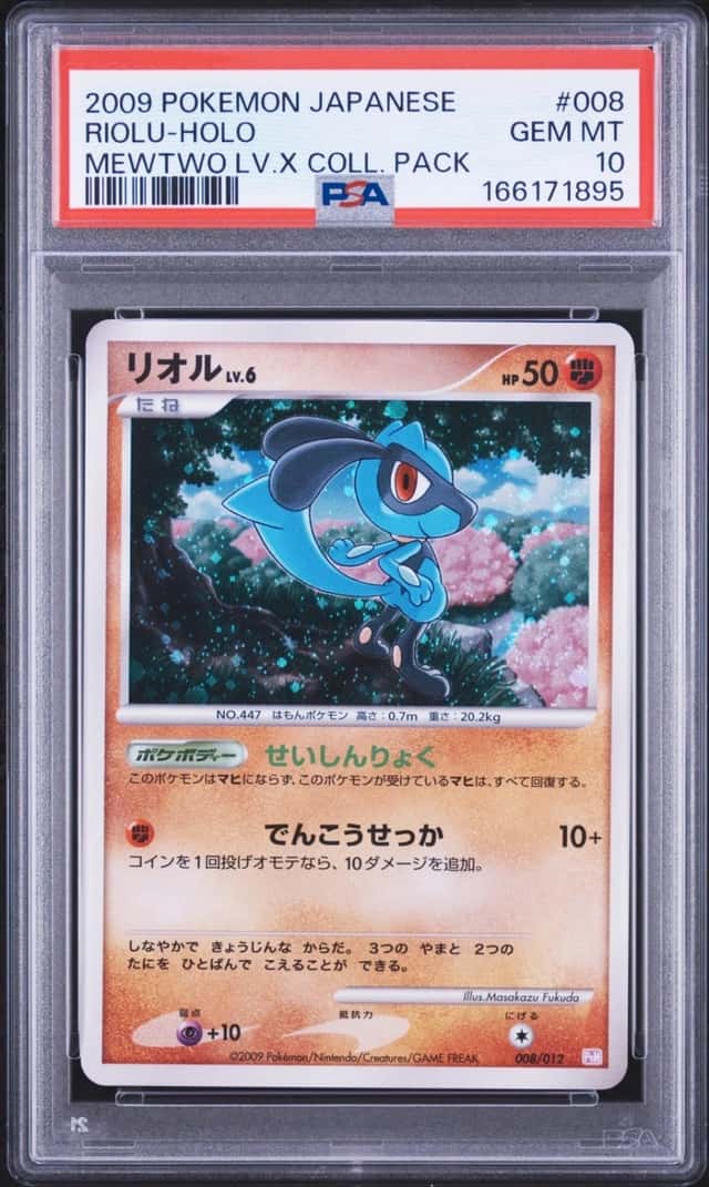 Riolu